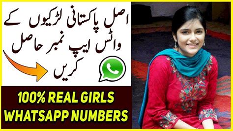 Pakistani Girls Mobile Number for Friendship in 2022